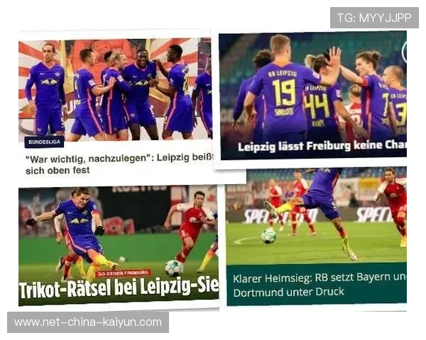 莱比锡红牛—洪吉尔后点头球勾射入网