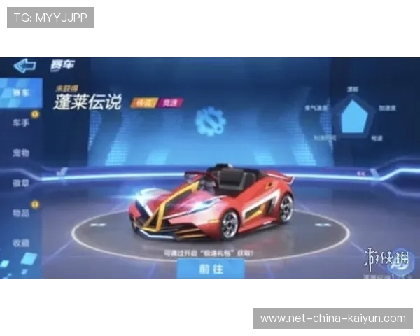 跑跑卡丁车“极速争霸”全国巡回赛正式开启，跑跑卡丁车赛程