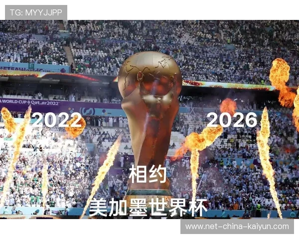 2026世界杯官方用球“速度 2.0”：深度解析其针对北美干旱气候的飞行轨迹。