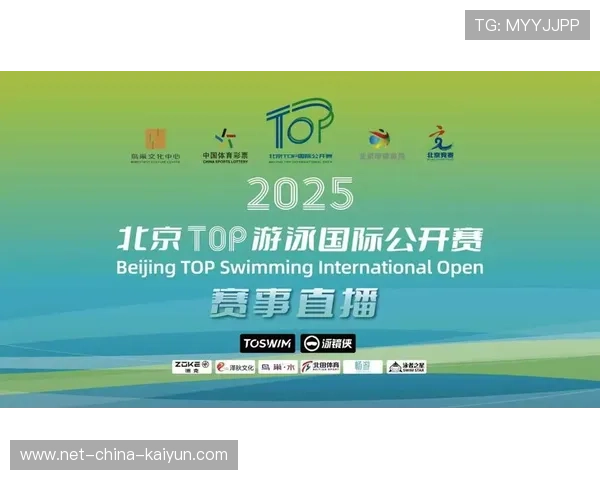 国际游泳协会在青训中推广家庭参与与学校俱乐部联动培养生态,国际游泳联盟